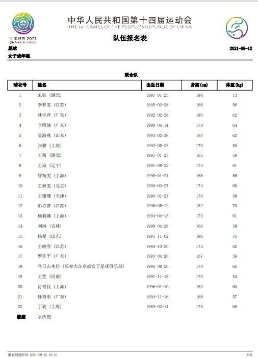 任何人心里都清晰，在相当一段时候内，《无间道》都是警匪片中一座没法超越的岑岭，不单是喷鼻港警匪片，好莱坞亦是如斯。